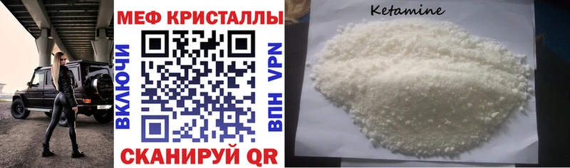 Купить закладку Бошки Шишки  Cocaine  A-PVP  МЕФ  Дубовка