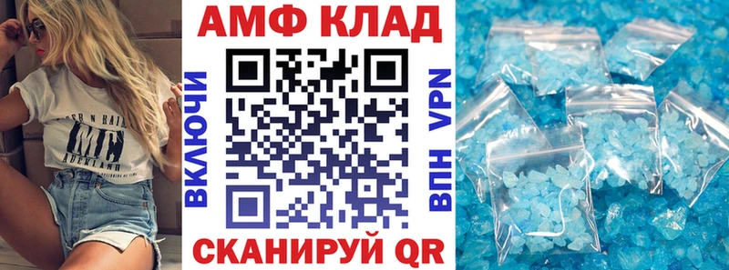 АМФЕТАМИН 97% Дубовка