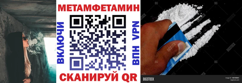 АМФЕТАМИН 97% Купить Дубовка
