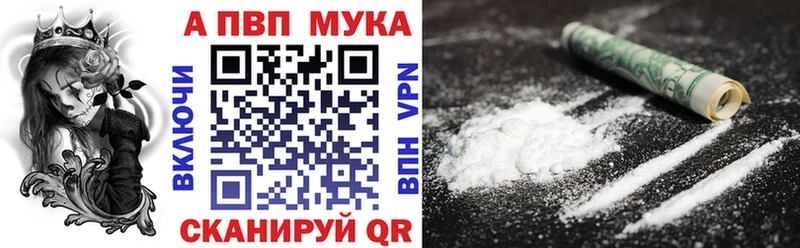 Alpha-PVP Crystall  Купить где  Дубовка 
