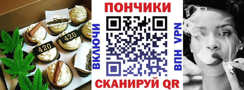 Купить  Дубовка  Печенье с ТГК конопля 