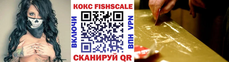 КОКАИН 98%  Купить закладки  Дубовка 