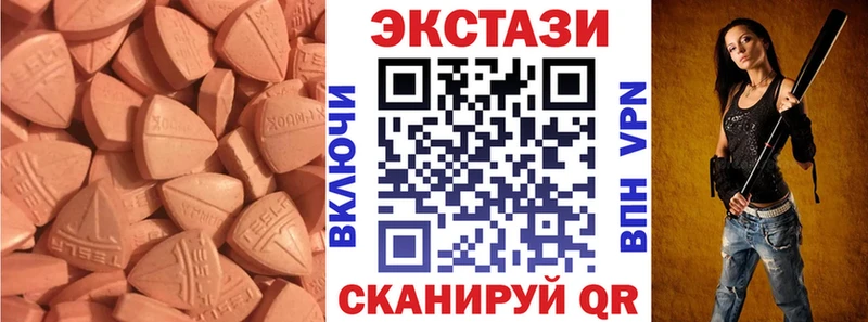 Экстази бентли  Купить где  Дубовка 
