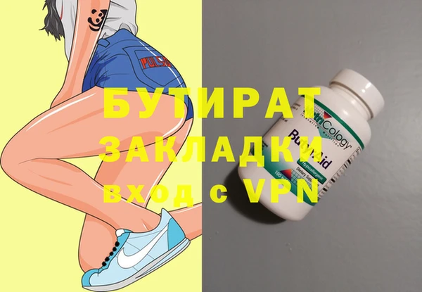 ECSTASY Новодвинск