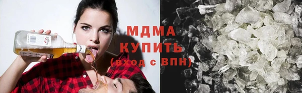 соль ск Новозыбков