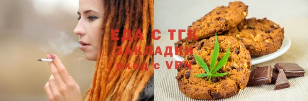 ECSTASY Новодвинск