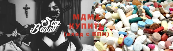 дживик Новокубанск