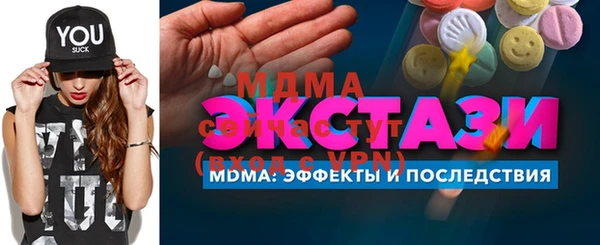 дживик Новокубанск
