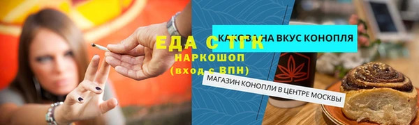 ECSTASY Новодвинск