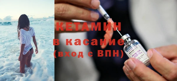 соль ск Новозыбков