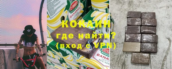 дживик Новокубанск