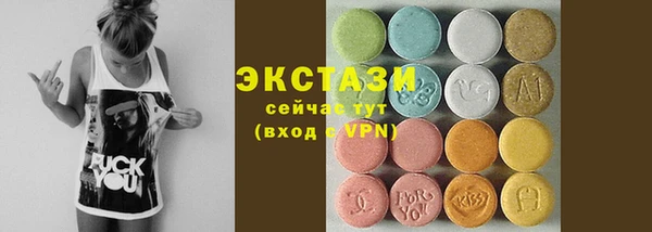 дживик Новокубанск