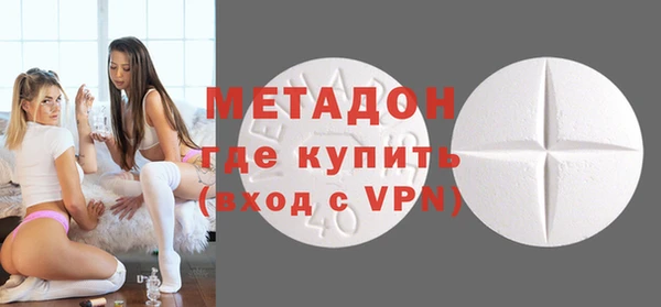 ECSTASY Новодвинск