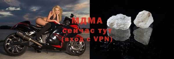 дживик Новокубанск