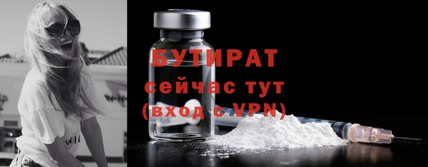 дживик Новокубанск