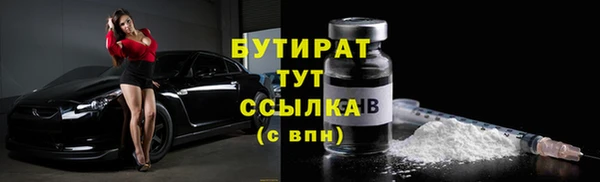 ECSTASY Новодвинск