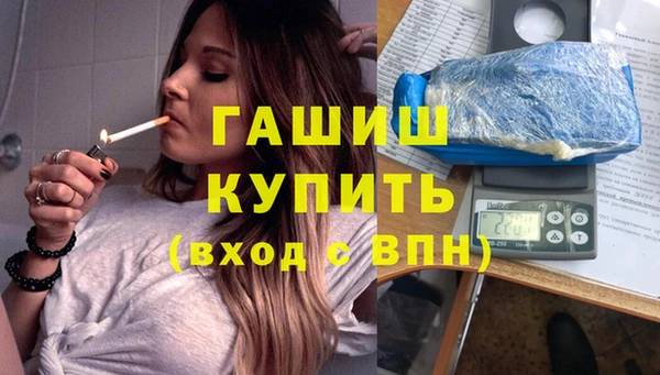 дживик Новокубанск
