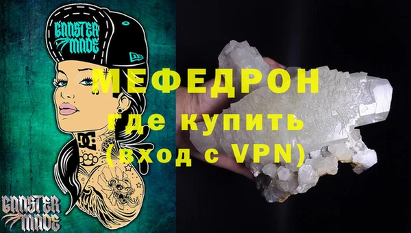 ECSTASY Новодвинск