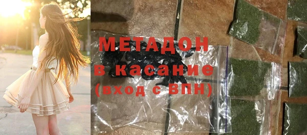 соль ск Новозыбков