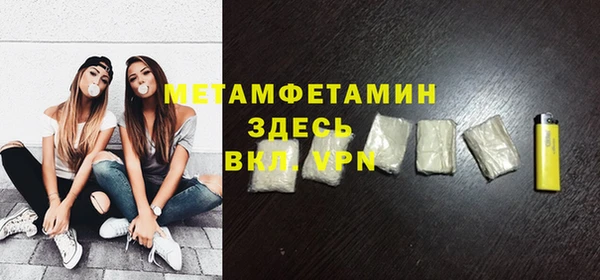 дживик Новокубанск