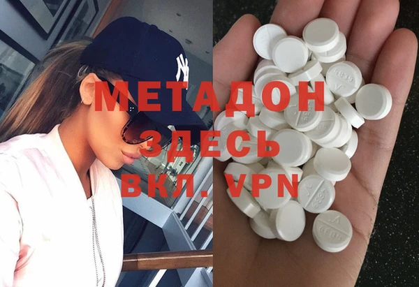 соль ск Новозыбков