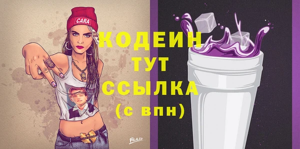 дживик Новокубанск