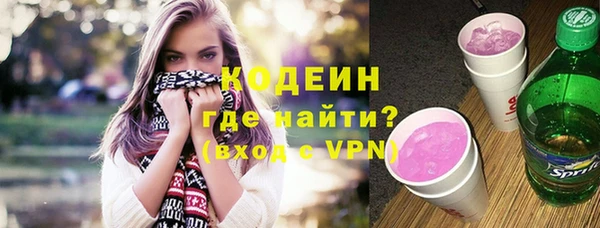 дживик Новокубанск