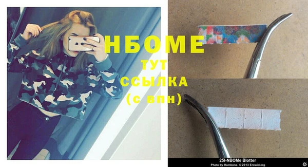 дживик Новокубанск