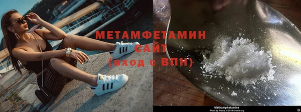 соль ск Новозыбков