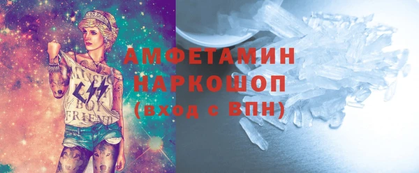 дживик Новокубанск