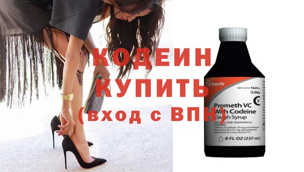 ECSTASY Новодвинск