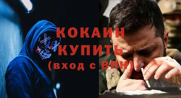 ECSTASY Новодвинск