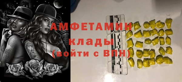 дживик Новокубанск