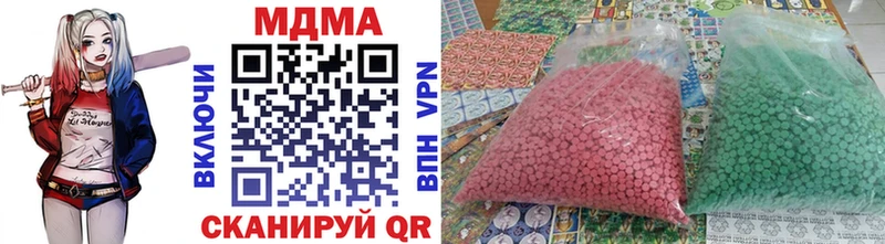 МДМА Molly  Купить закладки  Дубовка 