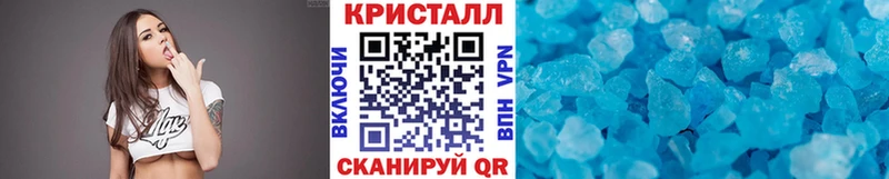 Купить  Дубовка  Метамфетамин витя 