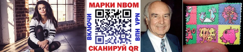Купить закладки  Дубовка  Наркотические марки 1,5мг 